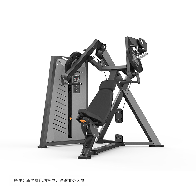 SHUA/舒華臥姿推胸訓練器SH-G7801